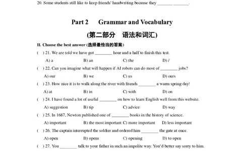 2022年上海市浦东新区6月中考二模英语练习试卷_0122026上海中考一模二模真题试卷_2025-2012年_3.上海中考英语一模二模（12-24）_二模（12年无音频）_浦东线下二模Word原卷版+解析版