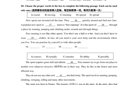 2022年上海市浦东新区6月中考二模英语练习试卷_0122026上海中考一模二模真题试卷_2025-2012年_3.上海中考英语一模二模（12-24）_二模（12年无音频）_浦东线下二模Word原卷版+解析版
