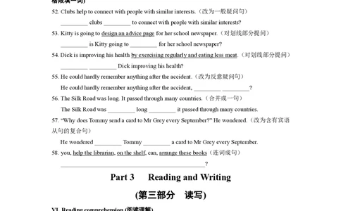 2022年上海市浦东新区6月中考二模英语练习试卷_0122026上海中考一模二模真题试卷_2025-2012年_3.上海中考英语一模二模（12-24）_二模（12年无音频）_浦东线下二模Word原卷版+解析版