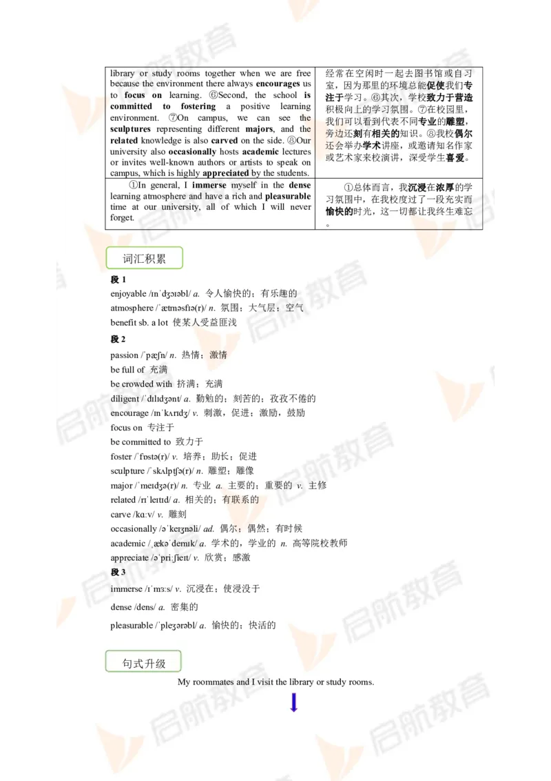 2023.12四级第一套解析_2025刘晓燕四六级_❤️2025年6月四六级新_2025年06月4级VIP全程（自动更新，与分享时间无关）_2025年06月4级VIP全程（自动更新，与分享时间无关）_01.电子讲义