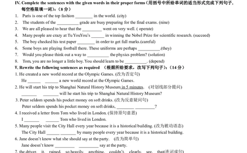 2022年上海市黄埔区九年级中考二模英语试题_0122026上海中考一模二模真题试卷_2025-2012年_3.上海中考英语一模二模（12-24）_二模（12年无音频）_2022各区4月，5月线上二模