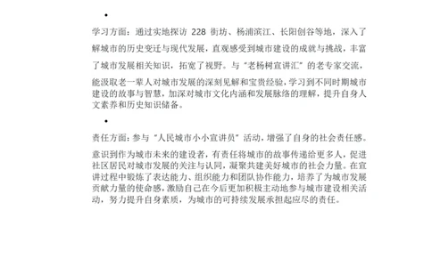 2025上海杨浦初三一模道法参考答案_0122026上海中考一模二模真题试卷_2025-2012年_6.2025年上海一模_分科目整理（试卷及答案）英语听力音频在这里_道法_答案