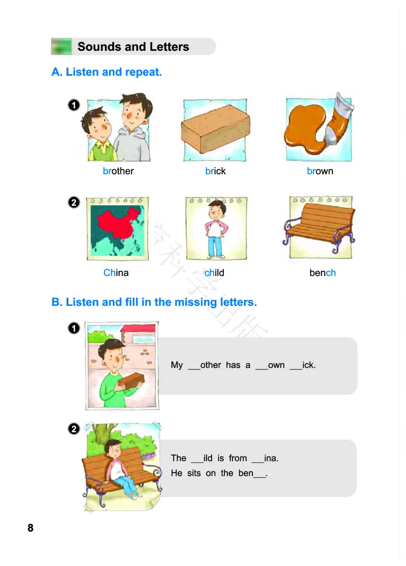 义务教育教科书&middot;英语（三年级起点）五年级上册_电子课本_小学电子课本_03英语_教科版（EEC学院）