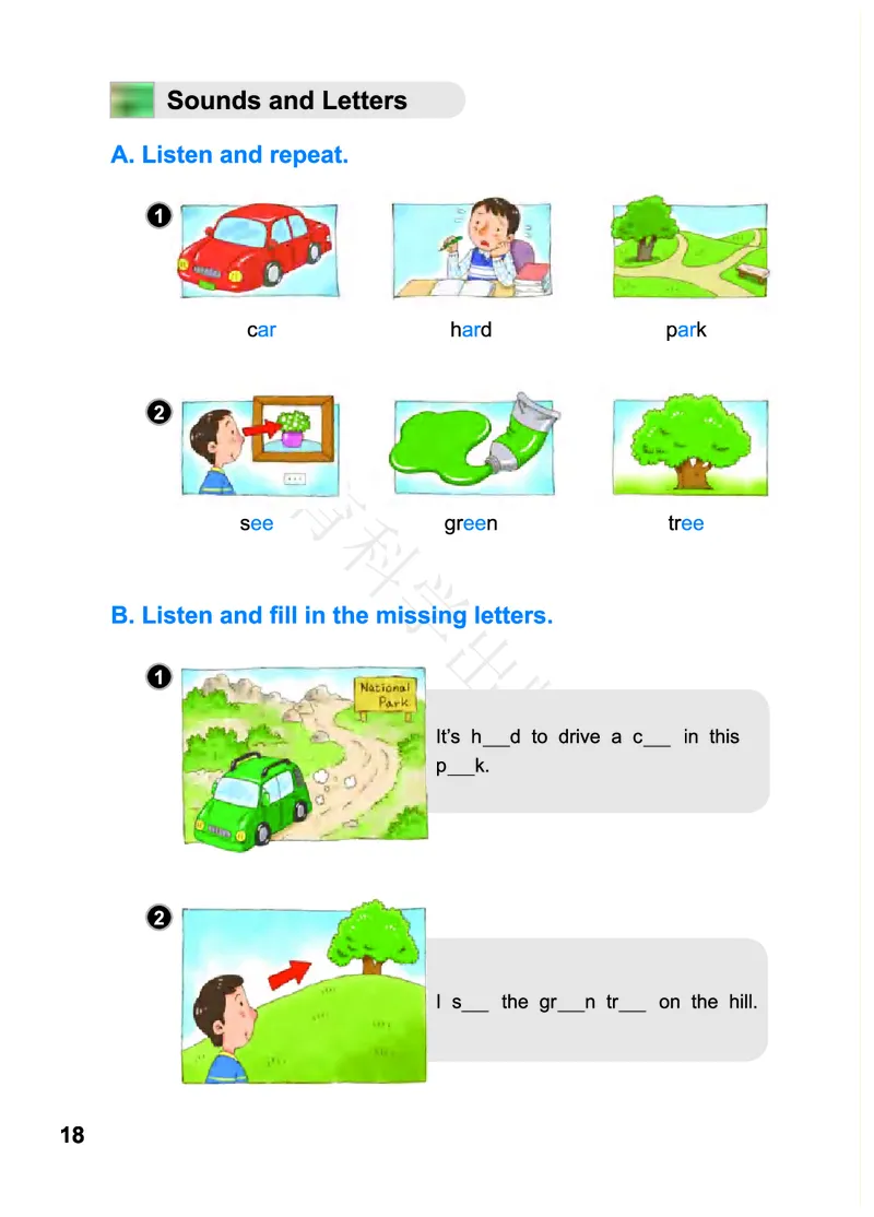 义务教育教科书&middot;英语（三年级起点）五年级上册_电子课本_小学电子课本_03英语_教科版（EEC学院）