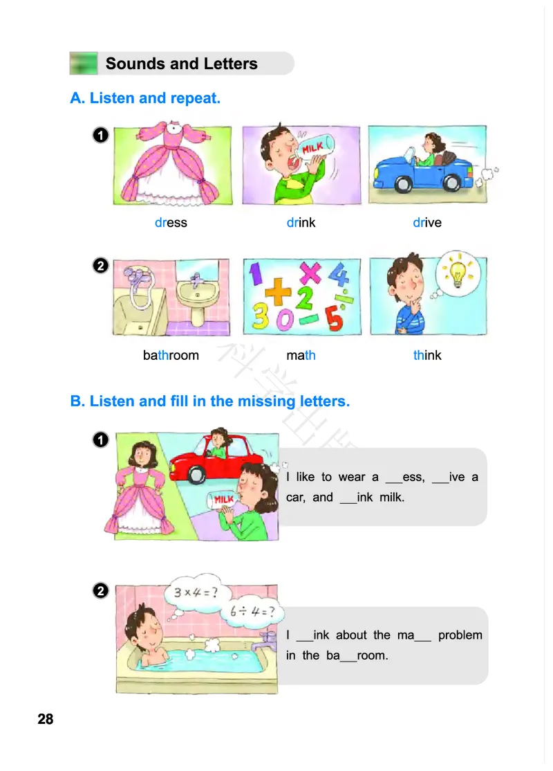 义务教育教科书&middot;英语（三年级起点）五年级上册_电子课本_小学电子课本_03英语_教科版（EEC学院）