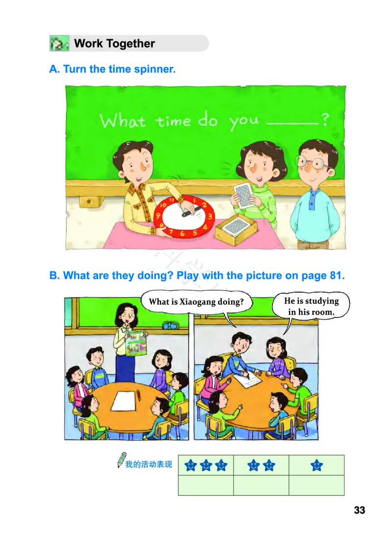 义务教育教科书&middot;英语（三年级起点）五年级上册_电子课本_小学电子课本_03英语_教科版（EEC学院）