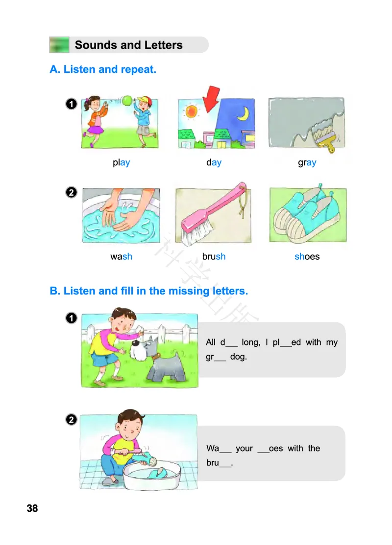 义务教育教科书&middot;英语（三年级起点）五年级上册_电子课本_小学电子课本_03英语_教科版（EEC学院）