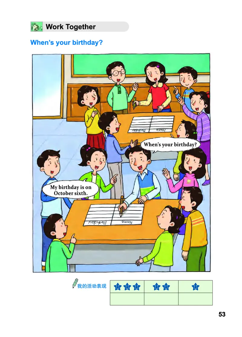 义务教育教科书&middot;英语（三年级起点）五年级上册_电子课本_小学电子课本_03英语_教科版（EEC学院）