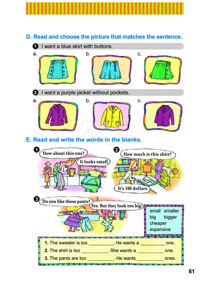 义务教育教科书&middot;英语（三年级起点）五年级上册_电子课本_小学电子课本_03英语_教科版（EEC学院）