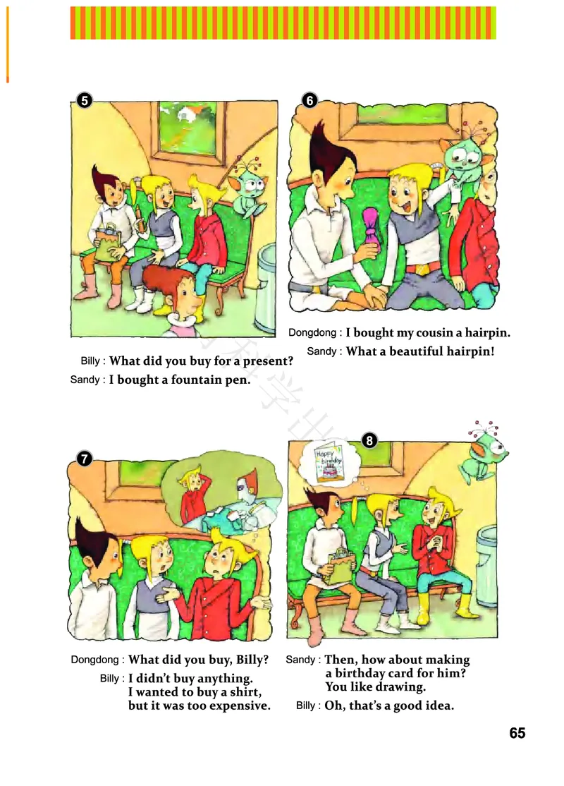 义务教育教科书&middot;英语（三年级起点）五年级上册_电子课本_小学电子课本_03英语_教科版（EEC学院）