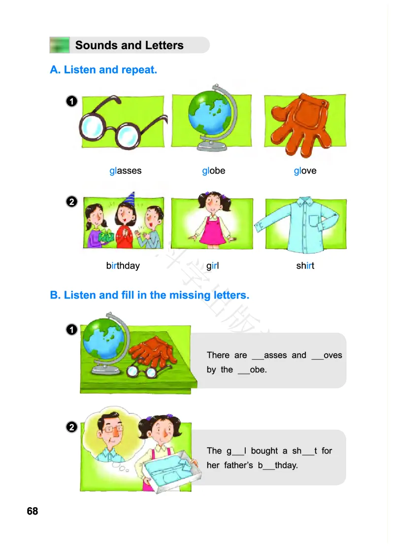 义务教育教科书&middot;英语（三年级起点）五年级上册_电子课本_小学电子课本_03英语_教科版（EEC学院）