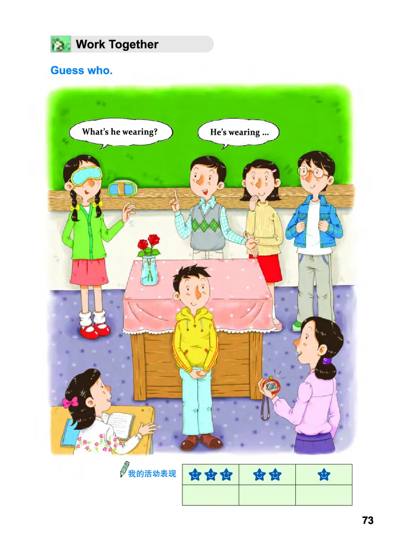 义务教育教科书&middot;英语（三年级起点）五年级上册_电子课本_小学电子课本_03英语_教科版（EEC学院）