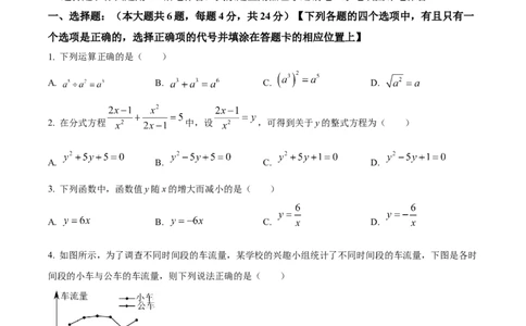 2023年上海市中考数学真题（空白卷）_0122026上海中考一模二模真题试卷_2026年上海一模_上海1500初中高中试卷_初中_上海市历年中考真题_上海市历年中考真题_数学历年中考真题