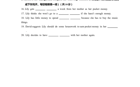 上海市崇明区2022届九年级6月质量调研（二模）英语听力试题+原文答案_0122026上海中考一模二模真题试卷_2025-2012年_3.上海中考英语一模二模（12-24）_二模（12年无音频）