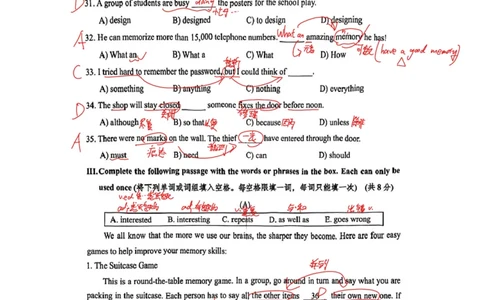 26杨浦英语一模解析_0122026上海中考一模二模真题试卷_2026年上海一模_上海1500初中高中试卷_杨浦区