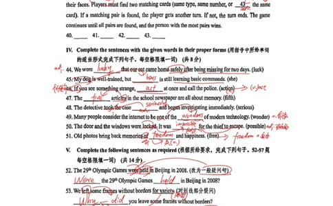 26杨浦英语一模解析_0122026上海中考一模二模真题试卷_2026年上海一模_上海1500初中高中试卷_杨浦区