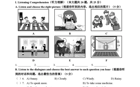 2024届浦东新区初三二模英语试卷官方版_0122026上海中考一模二模真题试卷_2025-2012年_3.上海中考英语一模二模（12-24）_二模（12年无音频）