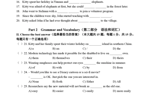 2024届浦东新区初三二模英语试卷官方版_0122026上海中考一模二模真题试卷_2025-2012年_3.上海中考英语一模二模（12-24）_二模（12年无音频）