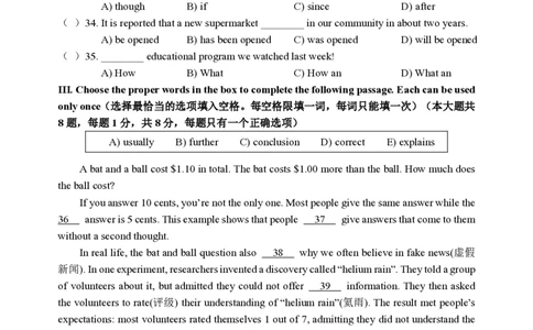 2024届浦东新区初三二模英语试卷官方版_0122026上海中考一模二模真题试卷_2025-2012年_3.上海中考英语一模二模（12-24）_二模（12年无音频）