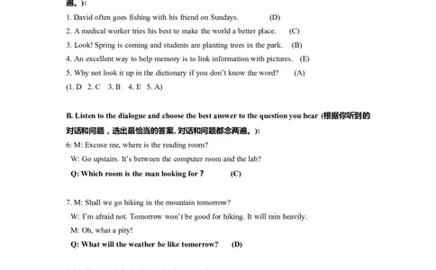 上海市闵行区2023届九年级4月质量调研（二模）英语答案_0122026上海中考一模二模真题试卷_2026年上海一模_上海1500初中高中试卷_初中_上海中考一模二模三模真题卷及解析