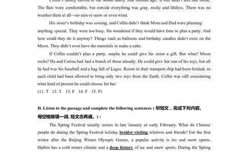 上海市闵行区2023届九年级4月质量调研（二模）英语答案_0122026上海中考一模二模真题试卷_2026年上海一模_上海1500初中高中试卷_初中_上海中考一模二模三模真题卷及解析