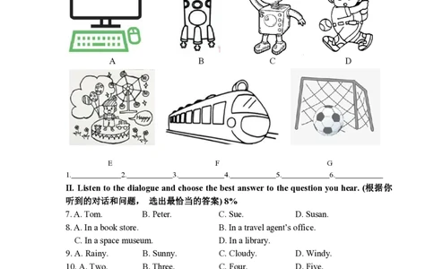 上海市延安初级中学2022-2023学年八年级上学期期末阶段性练习英语试题_0122026上海中考一模二模真题试卷_2026年上海一模_上海1500初中高中试卷_初中_八年级_上学期_3：期末