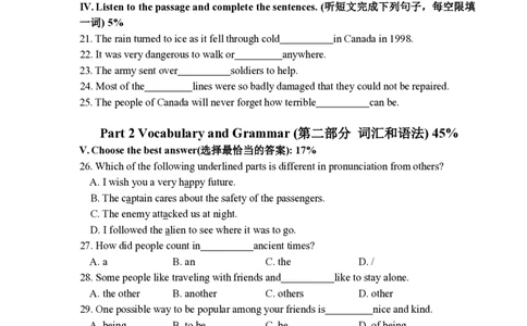 上海市延安初级中学2022-2023学年八年级上学期期末阶段性练习英语试题_0122026上海中考一模二模真题试卷_2026年上海一模_上海1500初中高中试卷_初中_八年级_上学期_3：期末