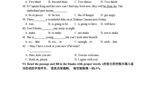 上海市延安初级中学2022-2023学年八年级上学期期末阶段性练习英语试题_0122026上海中考一模二模真题试卷_2026年上海一模_上海1500初中高中试卷_初中_八年级_上学期_3：期末