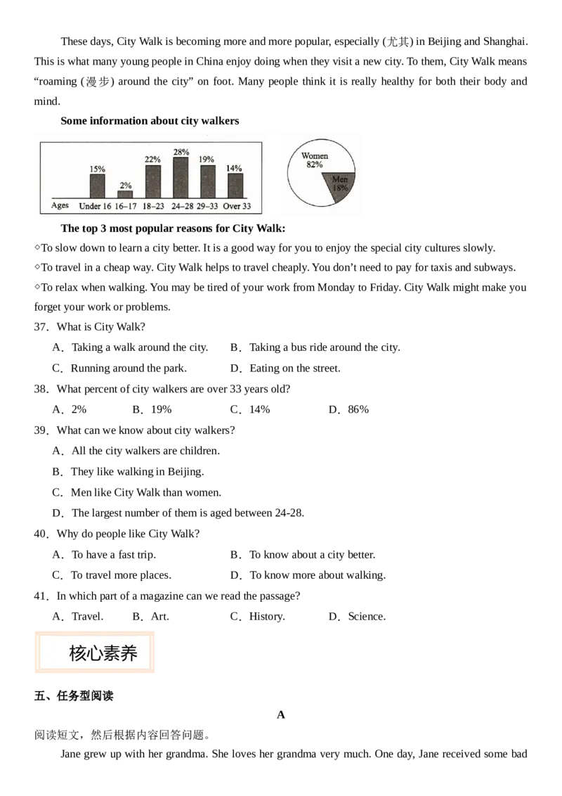 Unit1HappyHoliday第六课时SectionB(3a&mdash;3c）分层作业卷（原卷版）_最新人教版英语八年级上册_新版_初中英语8上新更新第三套可选择_04习题试卷_2.分层练习