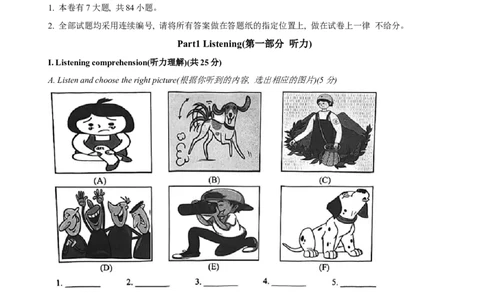上海市松江区2023-2024学年九年级上学期（一模）期末英语试卷（答案版）_0122026上海中考一模二模真题试卷_2025-2012年_3.上海中考英语一模二模（12-24）_一模