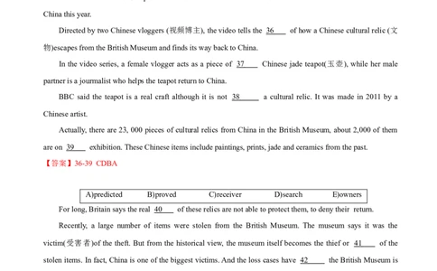 上海市松江区2023-2024学年九年级上学期（一模）期末英语试卷（答案版）_0122026上海中考一模二模真题试卷_2025-2012年_3.上海中考英语一模二模（12-24）_一模
