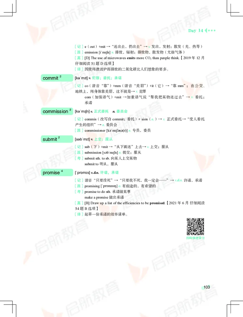大学英语：4级核心词汇手册_2025刘晓燕四六级_❤️2025年6月四六级新_2025年06月4级VIP全程（自动更新，与分享时间无关）_2025年06月4级VIP全程（自动更新，与分享时间无关）_01.电子讲义