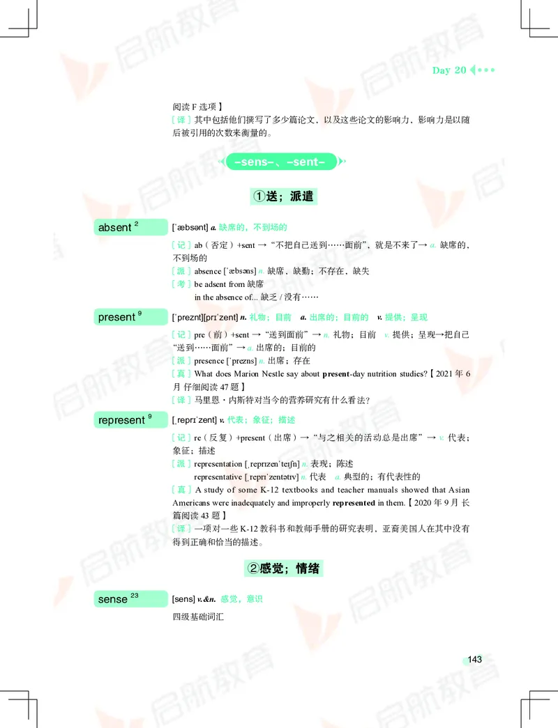 大学英语：4级核心词汇手册_2025刘晓燕四六级_❤️2025年6月四六级新_2025年06月4级VIP全程（自动更新，与分享时间无关）_2025年06月4级VIP全程（自动更新，与分享时间无关）_01.电子讲义