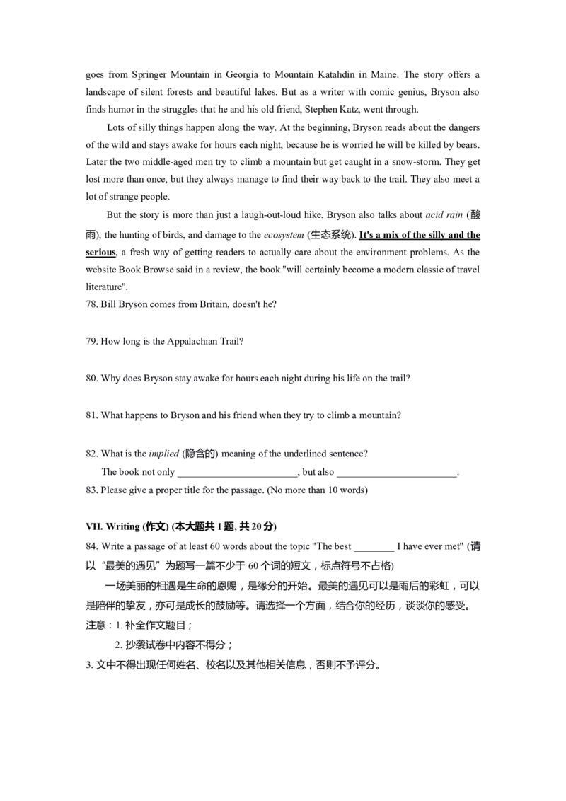 上海市青浦区2022届九年级上学期期末（一模）质量监控英语试卷（Word原卷精校版）_0122026上海中考一模二模真题试卷_2025-2012年_3.上海中考英语一模二模（12-24）_一模_1试卷word版