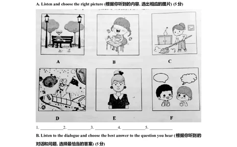 上海市青浦区2022届九年级上学期期末（一模）质量监控英语试卷（Word原卷精校版）_0122026上海中考一模二模真题试卷_2025-2012年_3.上海中考英语一模二模（12-24）_一模_1试卷word版