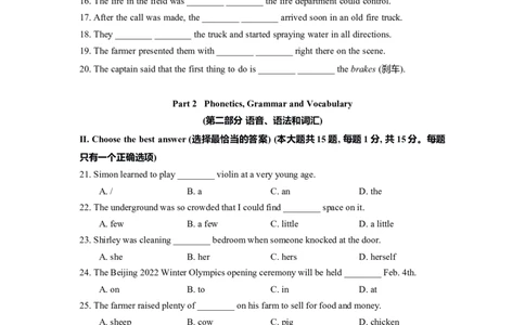 上海市青浦区2022届九年级上学期期末（一模）质量监控英语试卷（Word原卷精校版）_0122026上海中考一模二模真题试卷_2025-2012年_3.上海中考英语一模二模（12-24）_一模_1试卷word版