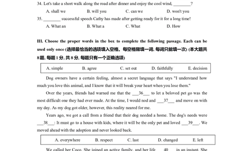 上海市青浦区2022届九年级上学期期末（一模）质量监控英语试卷（Word原卷精校版）_0122026上海中考一模二模真题试卷_2025-2012年_3.上海中考英语一模二模（12-24）_一模_1试卷word版