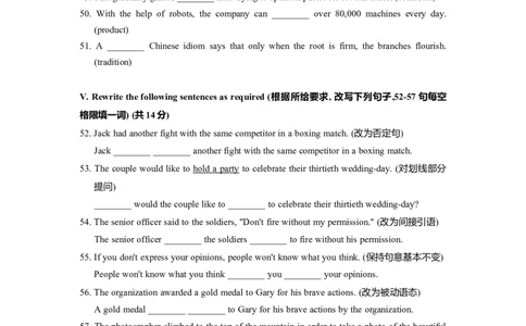 上海市青浦区2022届九年级上学期期末（一模）质量监控英语试卷（Word原卷精校版）_0122026上海中考一模二模真题试卷_2025-2012年_3.上海中考英语一模二模（12-24）_一模_1试卷word版