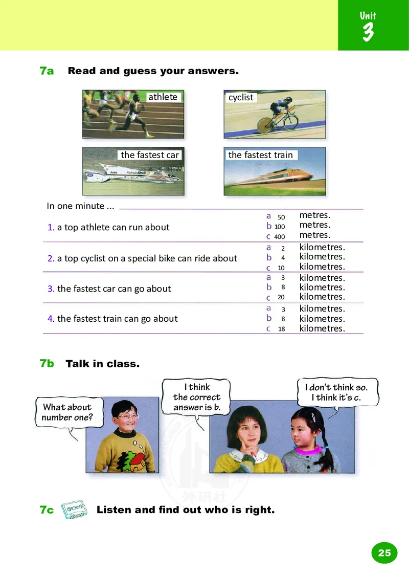 义务教育教科书&middot;英语（三年级起点）五年级上册_电子课本_小学电子课本_03英语_外研社版（三年级起点）（主编：刘兆义）