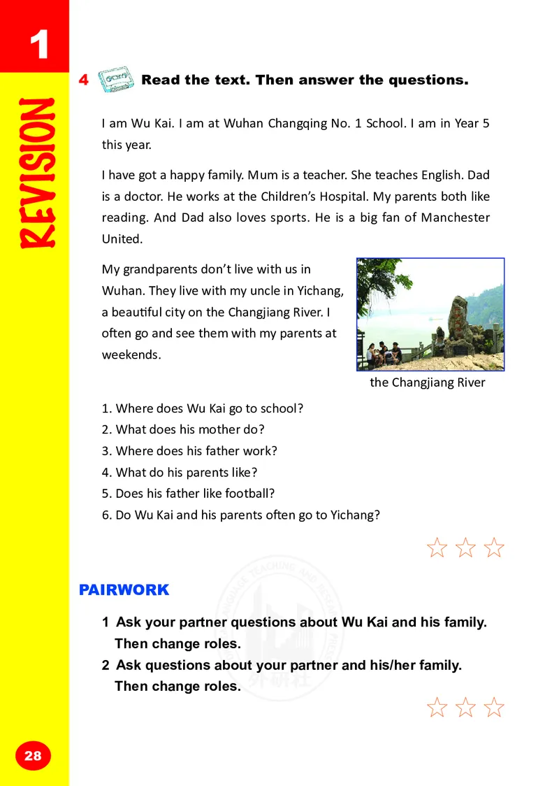 义务教育教科书&middot;英语（三年级起点）五年级上册_电子课本_小学电子课本_03英语_外研社版（三年级起点）（主编：刘兆义）