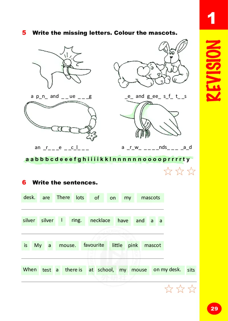 义务教育教科书&middot;英语（三年级起点）五年级上册_电子课本_小学电子课本_03英语_外研社版（三年级起点）（主编：刘兆义）