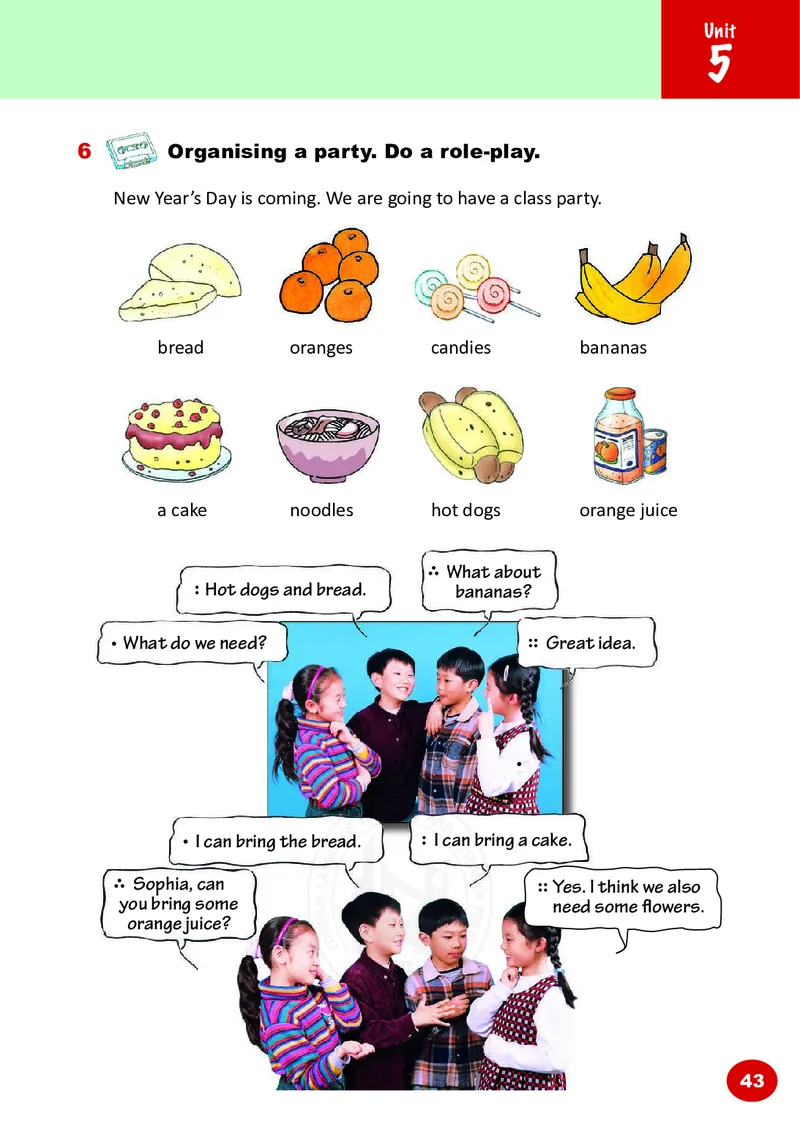 义务教育教科书&middot;英语（三年级起点）五年级上册_电子课本_小学电子课本_03英语_外研社版（三年级起点）（主编：刘兆义）