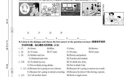上海市虹口区2018届九年级4月质量调研（二模）英语试题及答案（word版）_0122026上海中考一模二模真题试卷_2025-2012年_3.上海中考英语一模二模（12-24）_二模（12年无音频）