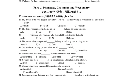 上海市虹口区2018届九年级4月质量调研（二模）英语试题及答案（word版）_0122026上海中考一模二模真题试卷_2025-2012年_3.上海中考英语一模二模（12-24）_二模（12年无音频）