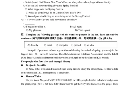 上海市虹口区2018届九年级4月质量调研（二模）英语试题及答案（word版）_0122026上海中考一模二模真题试卷_2025-2012年_3.上海中考英语一模二模（12-24）_二模（12年无音频）