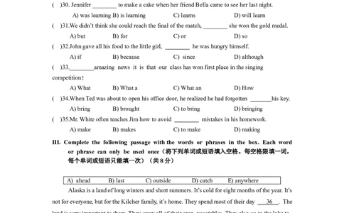 2025届崇明区初三一模英语试卷_0122026上海中考一模二模真题试卷_2025-2012年_6.2025年上海一模_分科目整理（试卷及答案）英语听力音频在这里_英语_崇明---Word官方版+解析版（听）