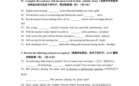 2025届崇明区初三一模英语试卷_0122026上海中考一模二模真题试卷_2025-2012年_6.2025年上海一模_分科目整理（试卷及答案）英语听力音频在这里_英语_崇明---Word官方版+解析版（听）