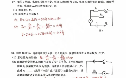 2025崇明区初三一模物理参考答案_0122026上海中考一模二模真题试卷_2025-2012年_6.2025年上海一模_分科目整理（试卷及答案）英语听力音频在这里_物理_答案