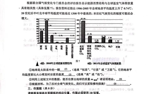 上海市嘉定区2019届九年级上学期期末(二模）质量调研物理试题及答案（PDF版）_0122026上海中考一模二模真题试卷_2025-2012年_4.上海中考物理一模二模（14-24）_二模