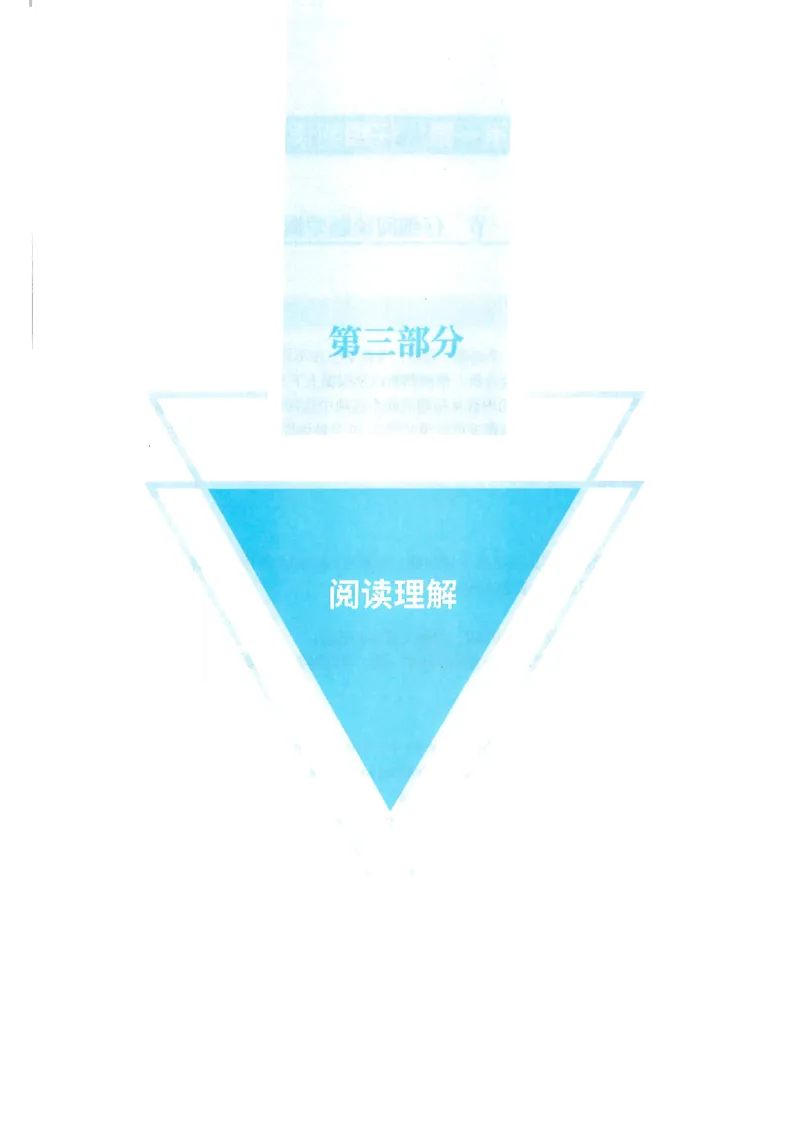 就这样过英语四级_2025刘晓燕四六级_❤️2025年6月四六级新_2025年06月4级VIP全程（自动更新，与分享时间无关）_25年6月刘晓燕四级全程班更新中_08.晓燕四级全程班刘晓燕_00.讲义